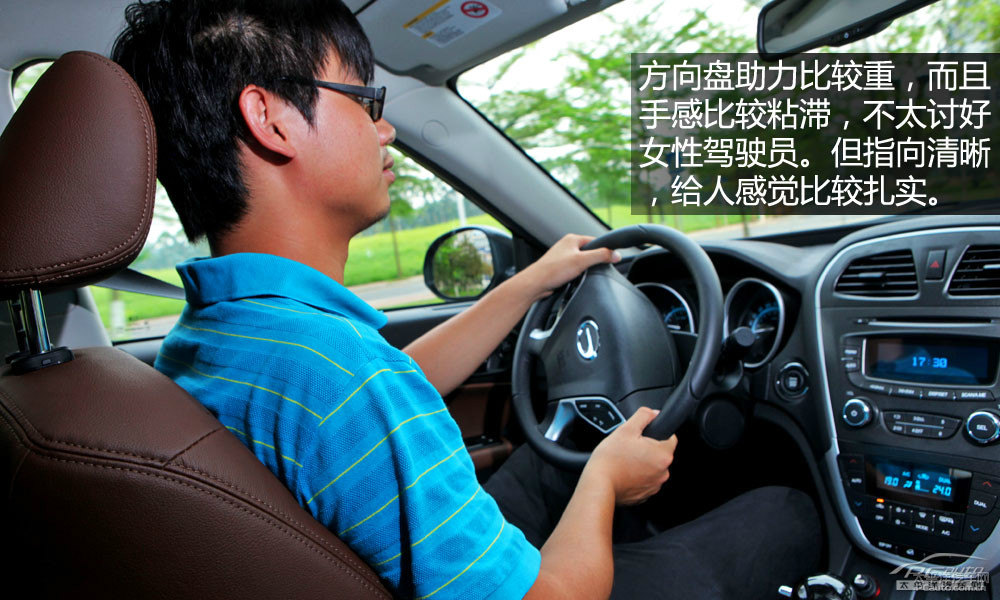 傳祺GS5圖片