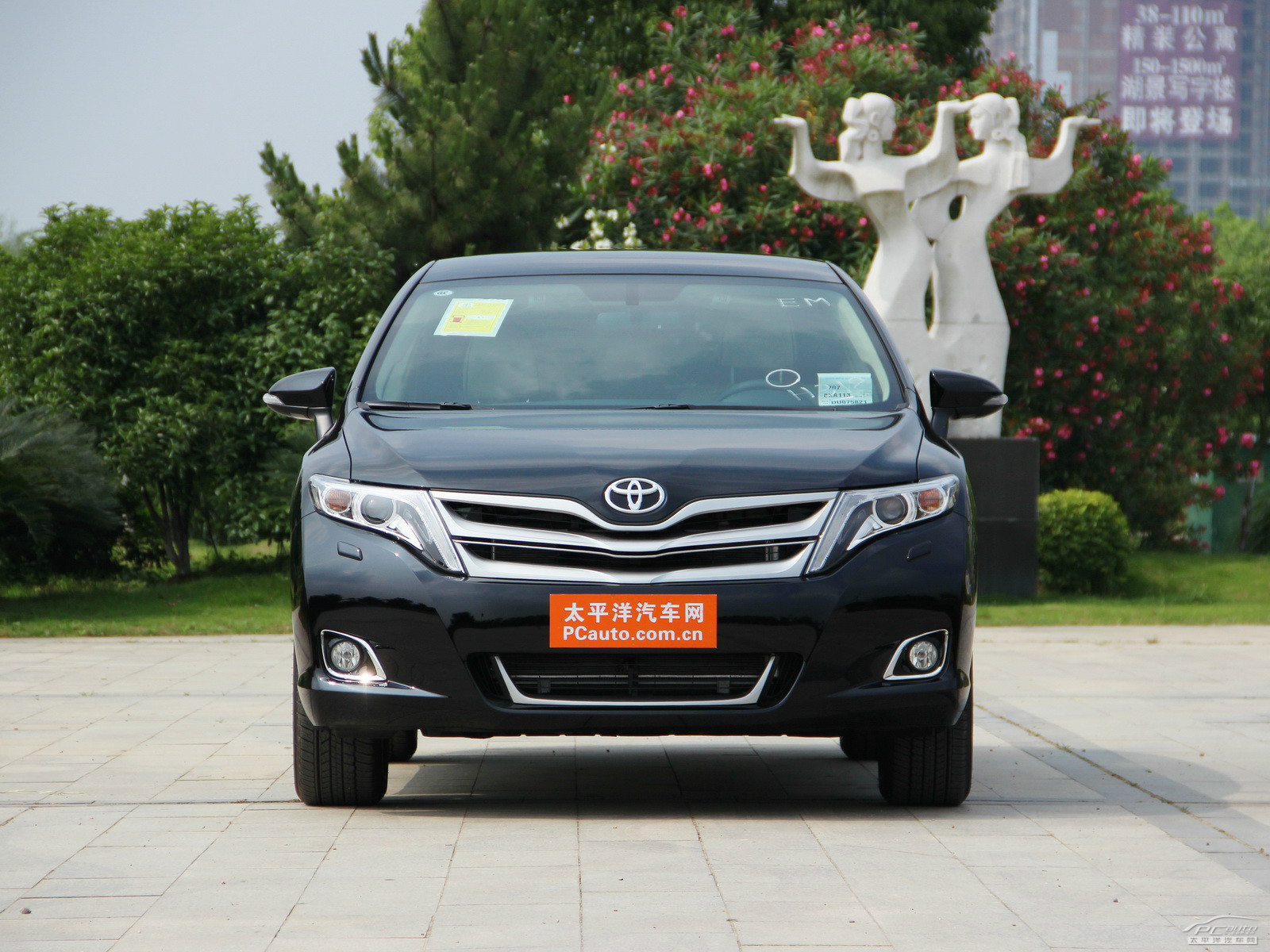 威颯VENZA(進口)外觀高清大圖