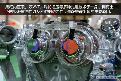 涡轮增压是主流 解析2013国际最佳发动机