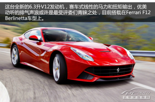 涡轮增压是主流 解析2013国际最佳发动机