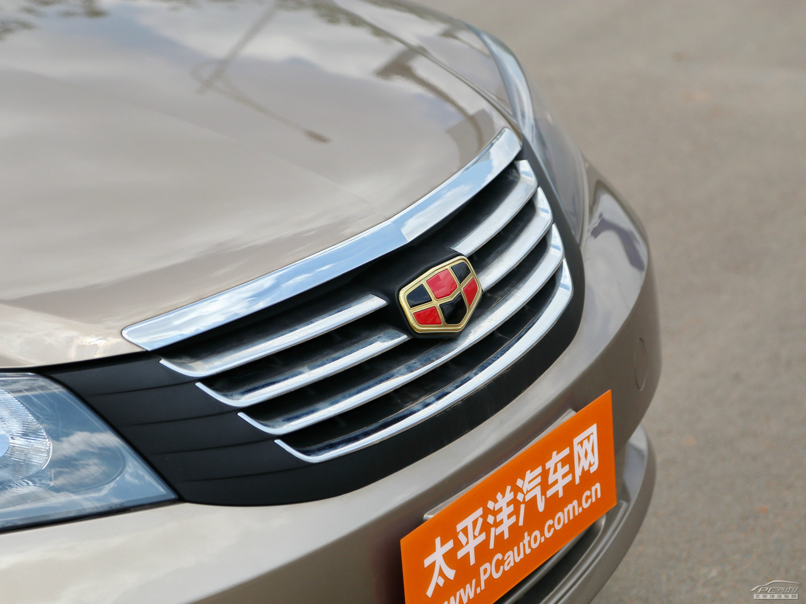 經(jīng)典帝豪外觀高清大圖