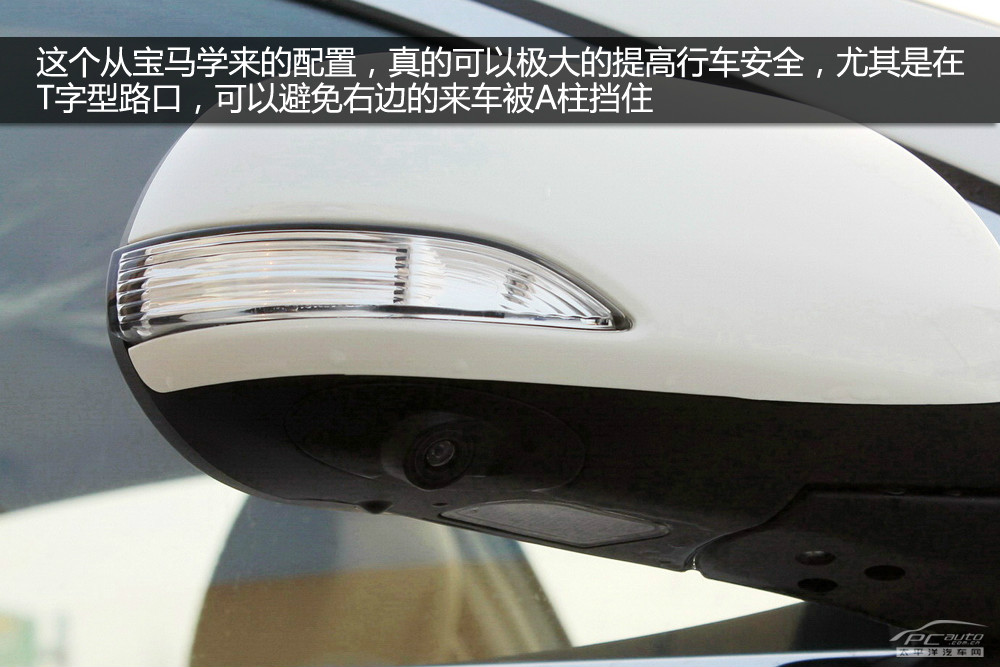 比亞迪G6圖解高清大圖