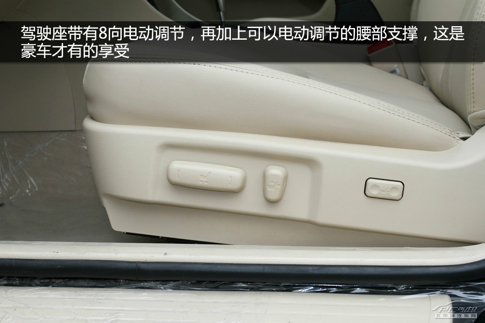 比亞迪G6圖解高清大圖