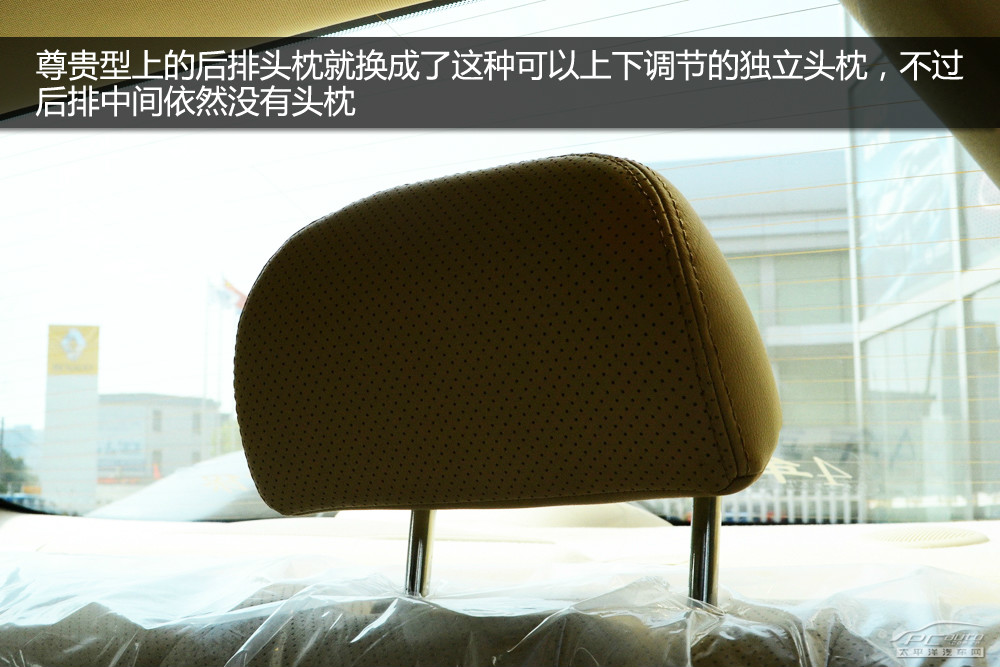 比亞迪G6圖解高清大圖