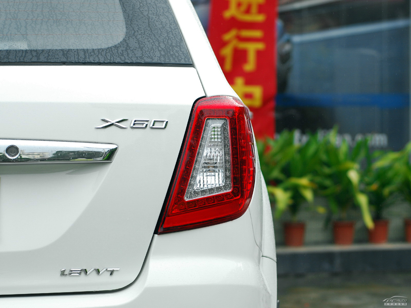 力帆X60外觀高清大圖