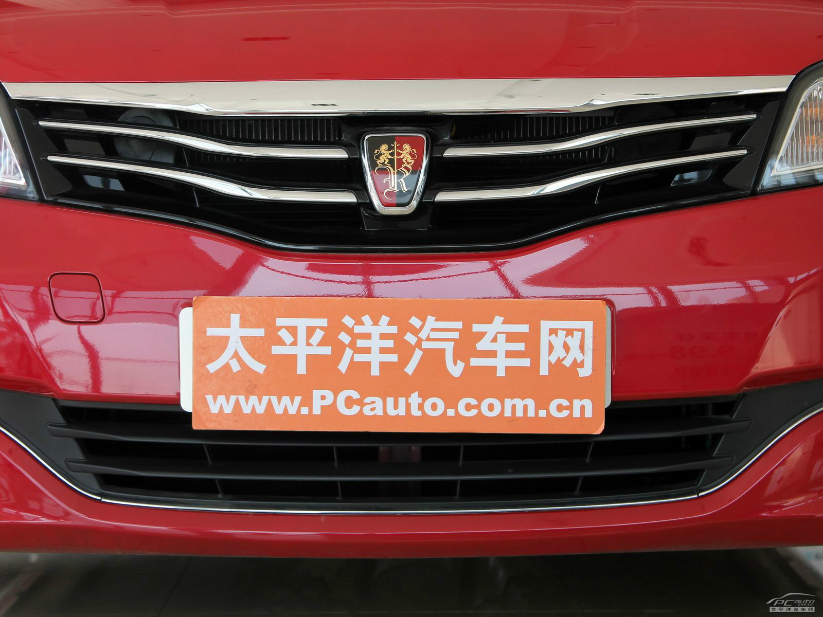榮威350外觀高清大圖