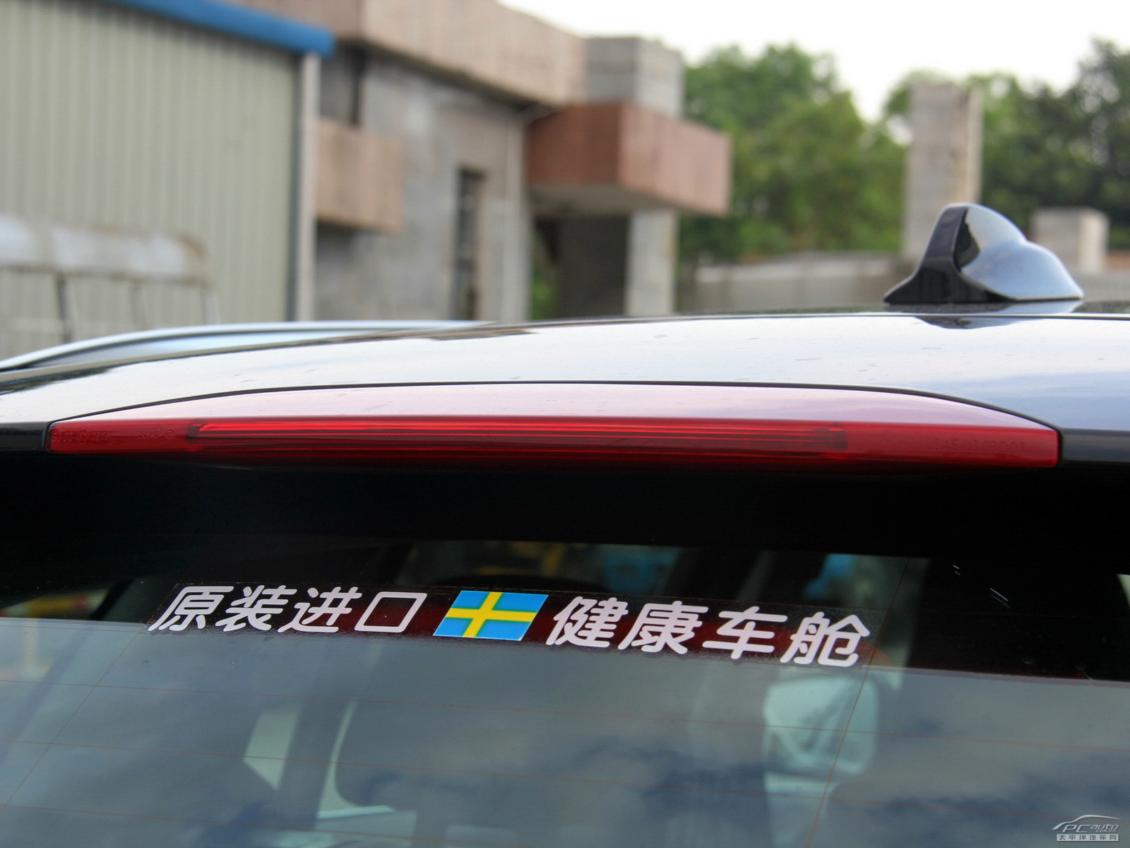 沃爾沃V60外觀高清大圖