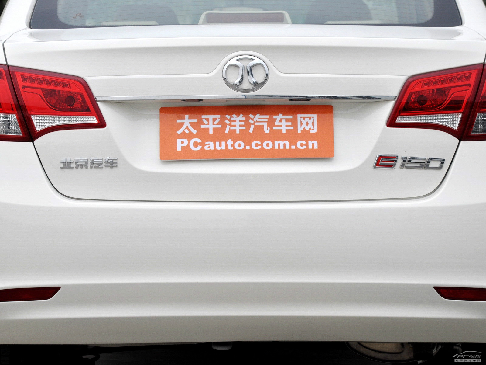 北京汽車E系列外觀高清大圖