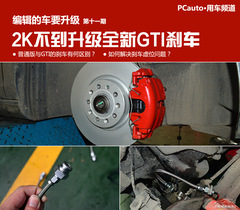 ݋܇Ҫ(j)11(j)ȫGTIx܇