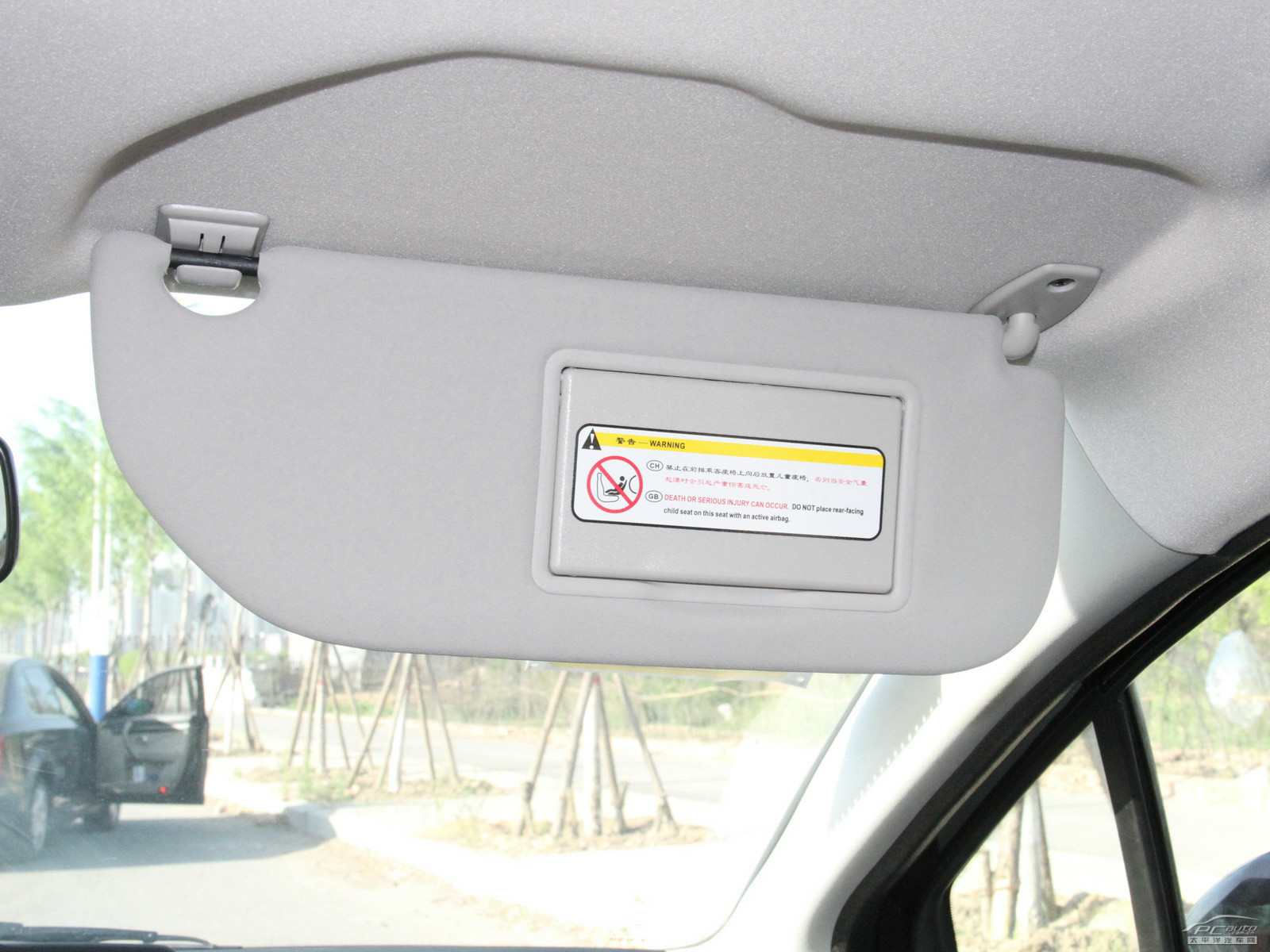 經(jīng)典世嘉內飾高清大圖