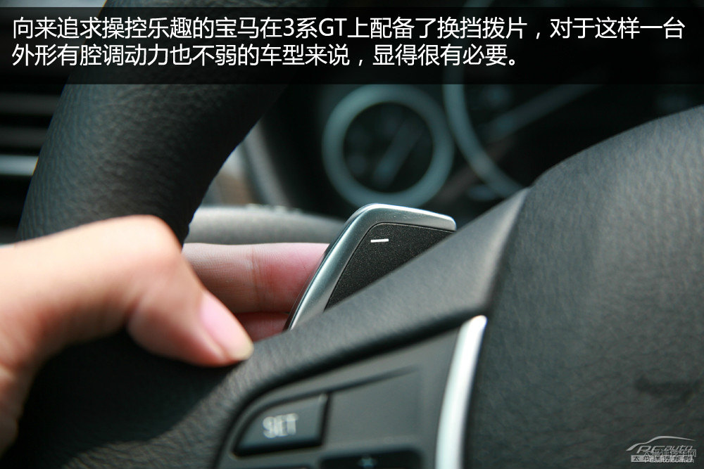 寶馬3系GT圖片