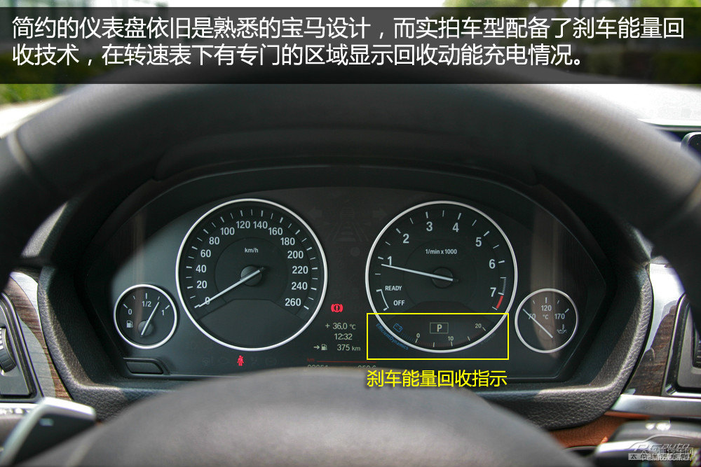 寶馬3系GT圖片