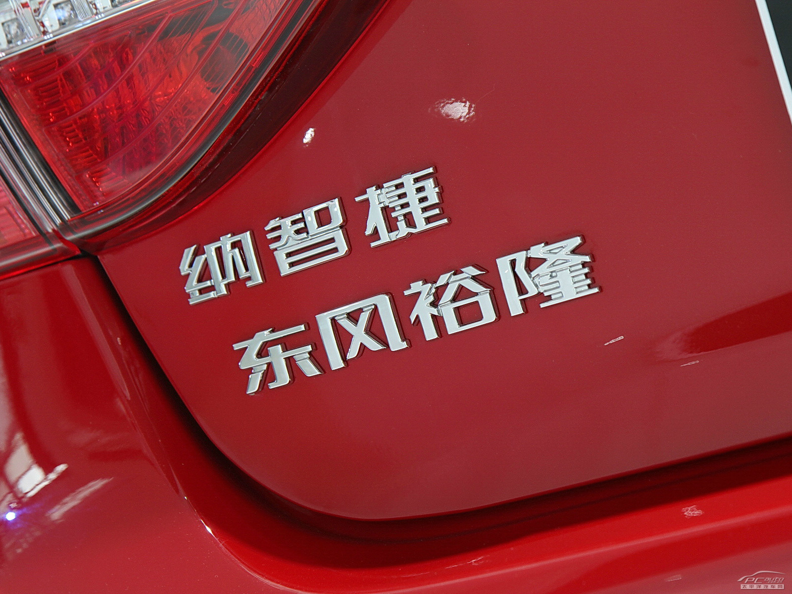 納5外觀高清大圖