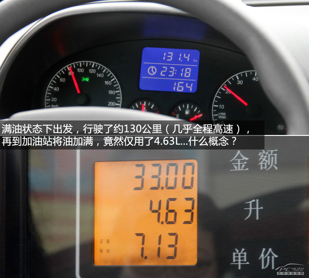 風(fēng)云2圖解高清大圖