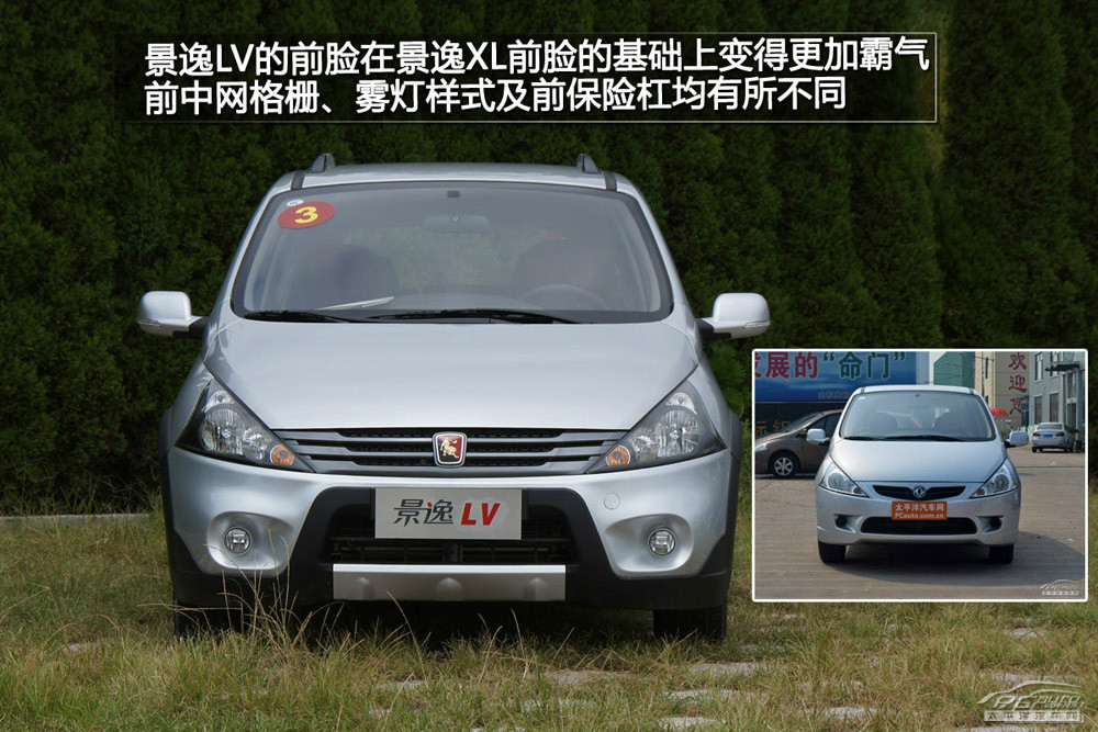 景逸圖解高清大圖