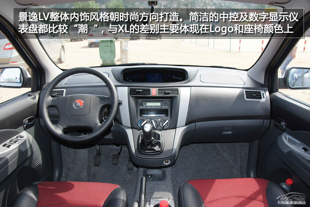 景逸圖解高清大圖