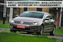 與外表無(wú)關(guān) 測(cè)試2013款一汽大眾CC 2.0T至尊型 與外表無(wú)關(guān) 測(cè)試2013款一汽大眾CC 2.0T至尊型