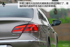 與外表無(wú)關(guān) 測(cè)試2013款一汽大眾CC 2.0T至尊型 與外表無(wú)關(guān) 測(cè)試2013款一汽大眾CC 2.0T至尊型