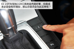 與外表無(wú)關(guān) 測(cè)試2013款一汽大眾CC 2.0T至尊型 與外表無(wú)關(guān) 測(cè)試2013款一汽大眾CC 2.0T至尊型