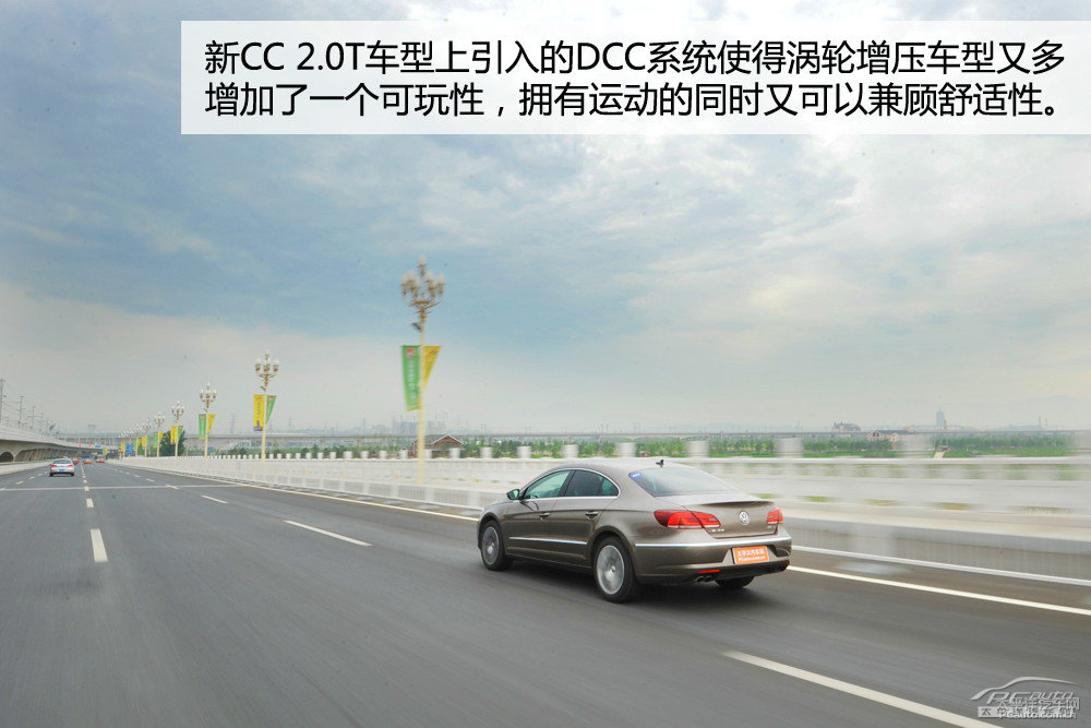 大眾CC圖片