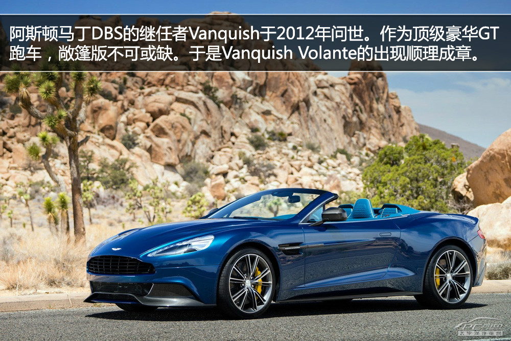 Vanquish圖解高清大圖