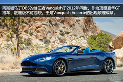 ˹DRVanquish VolanteوD