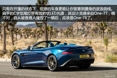 ˹DRVanquish VolanteوD