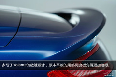 ˹DRVanquish VolanteوD