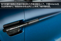 ˹DRVanquish VolanteوD