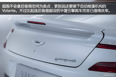 ˹DRVanquish VolanteوD