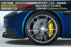 ˹DRVanquish VolanteوD