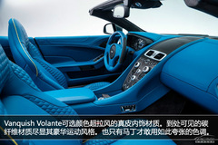 ˹DRVanquish VolanteوD