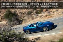 ˹DRVanquish VolanteوD