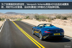 ˹DRVanquish VolanteوD