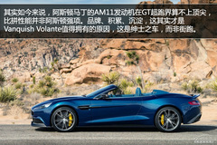 ˹DRVanquish VolanteوD