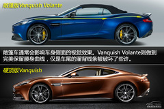 ˹DRVanquish VolanteوD