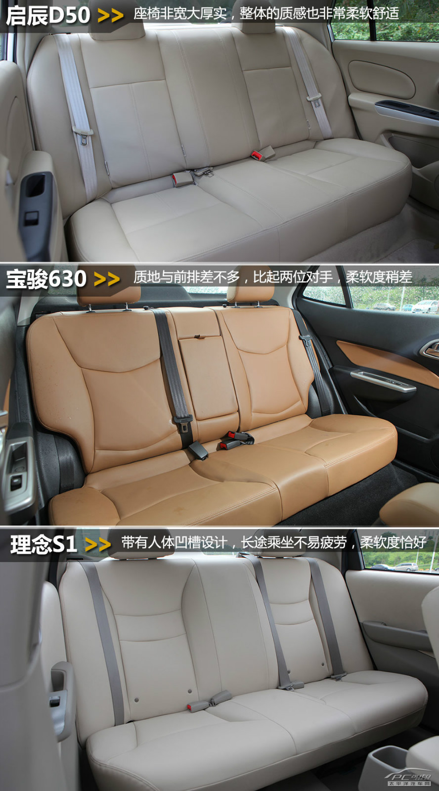 啟辰D50圖解高清大圖