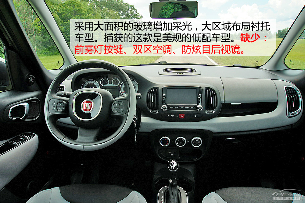 菲亞特500圖解高清大圖