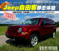 2014Jeepɿ͓Ȍ Q6AT׃