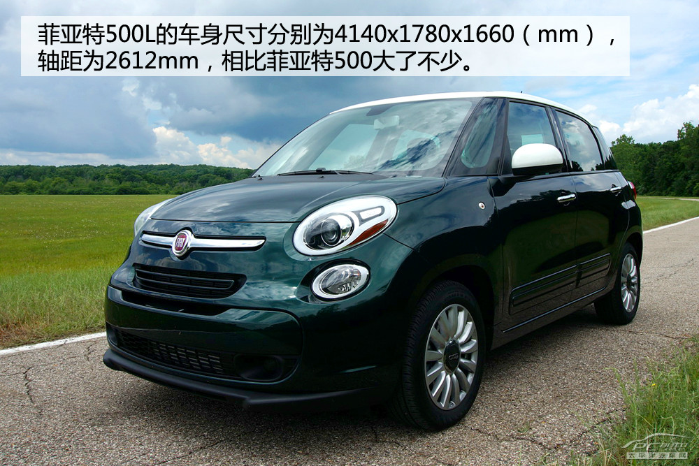 菲亞特500圖解高清大圖