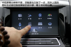 2013款長城C50精英版試駕體驗(yàn)