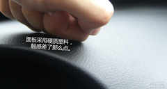 2013款長城C50精英版試駕體驗(yàn)