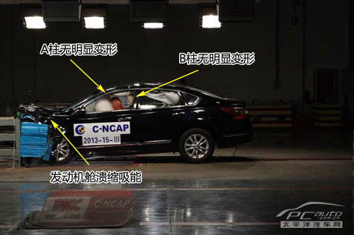 新世代天籁2.5XL 领先版C-NCAP碰撞测试