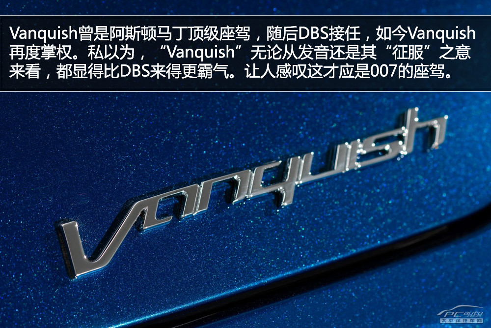 Vanquish圖解高清大圖