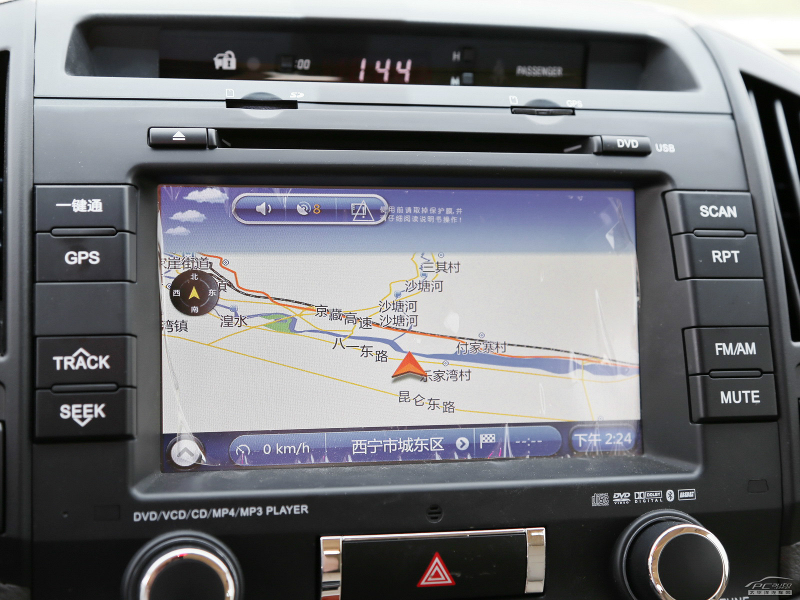 蘭德酷路澤(進口) 內(nèi)飾高清大圖