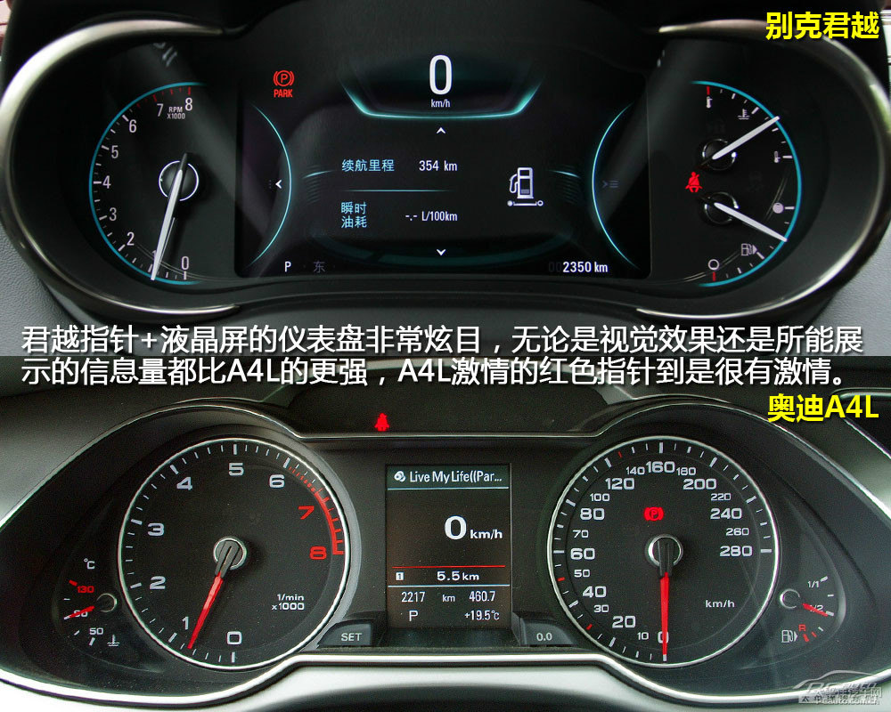 奧迪A4L圖片