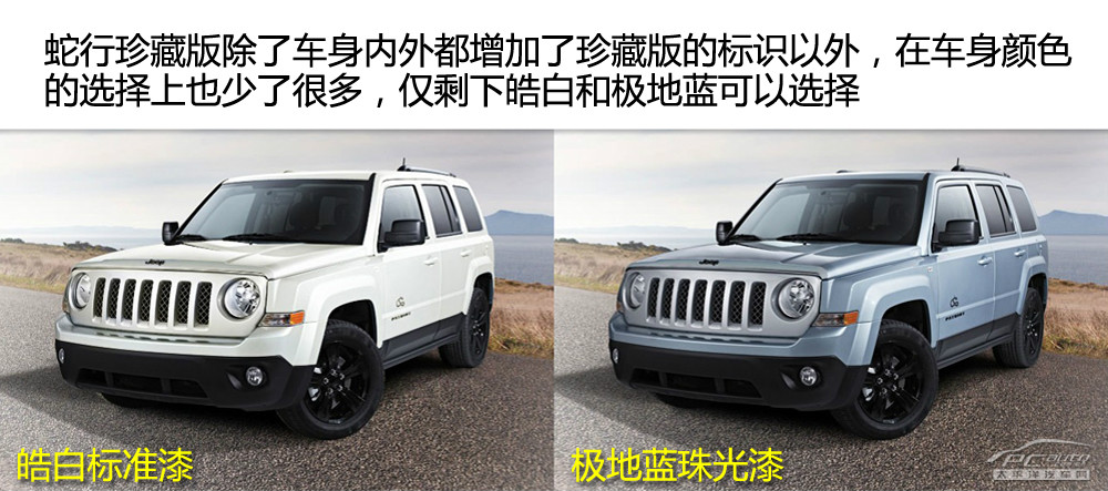 自由客圖解高清大圖