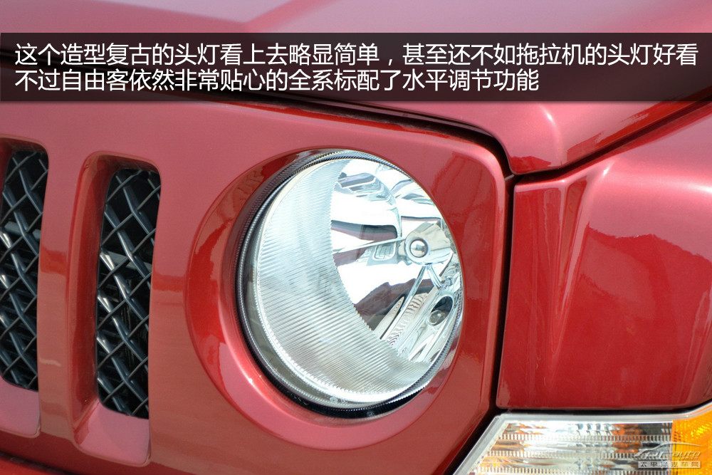 自由客圖解高清大圖
