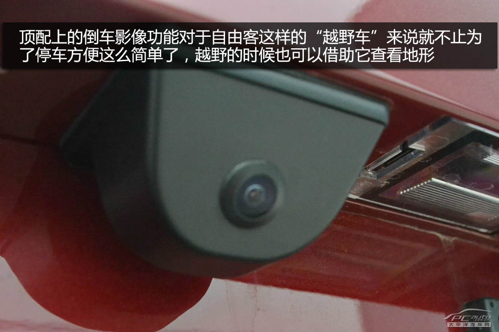 自由客圖解高清大圖