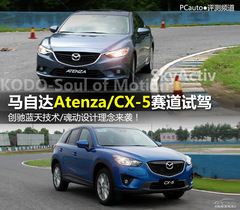 R_(d)Atenza/CX-5ِԇ{ (chung)Y{(ln){